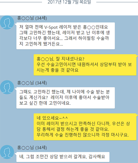 카톡편지01