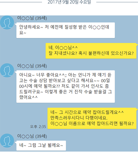 카톡편지05