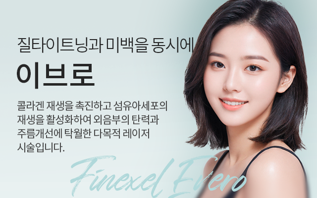 이브로